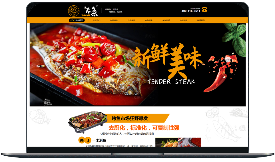 無(wú)限點(diǎn)擊不扣費(fèi)，詢盤直達(dá)官網(wǎng)