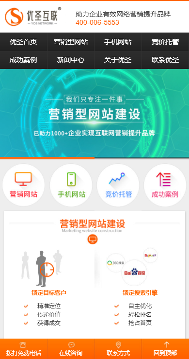 不花冤枉錢，節(jié)省推廣費(fèi)用